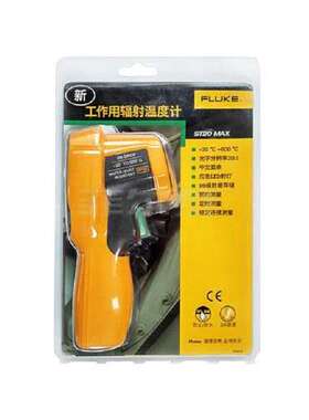 福禄克/fluke 红外点温仪 Fluke ST20 MAX/CN（-32 - 600℃）20:1