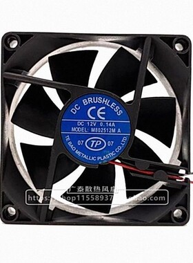 DC TP M802512M A DC12V 0.14A 8025 8CM 2线 电源 机箱 散热风扇