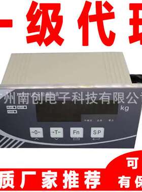 宁波柯力称重显示控制器XK3101 电子称重仪表 XK3101-K XK3101W