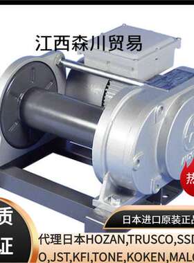 日本大力MAXPULL电动绞盘BMW-101电动起重机电动卷扬机牵引大