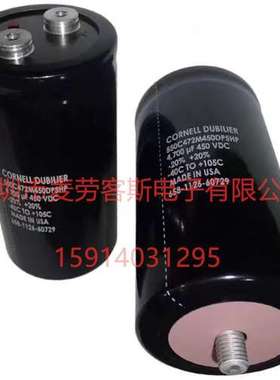 美国CDE 550C472M450DP5HP 4700uf 450v电解电容 全新原装 现货
