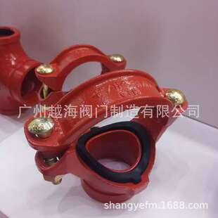 热卖90度弯头 高品质沟槽管件管卡 消防弯头 消防管件批发