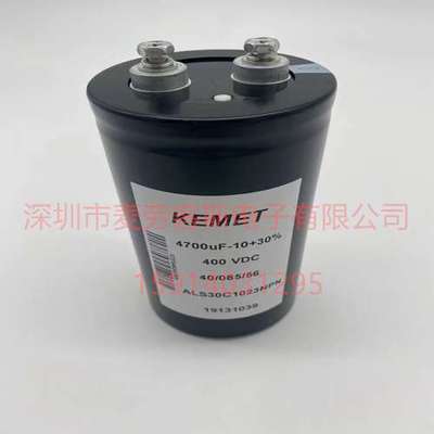 ALS30C1023NPN 全新原装英国KEMET电容400V 4700UF 优势现货供应