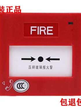 SYSTEM SENSOR盛赛尔 J-SAP-M-M500K手动火灾报警按钮