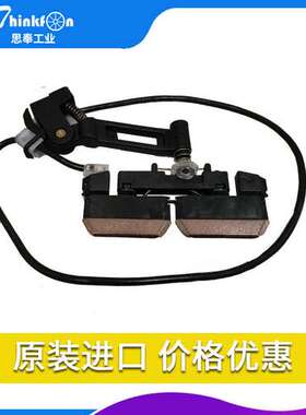 Vahle 法勒 碳刷 ISOLIERTE STROMSCHIENE U 40/400 C  -3 PH