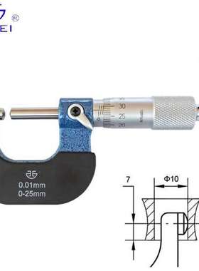 青海量具QLR青量壁厚千分尺/分厘卡/球头圆头/测管壁厚0-25-50mm