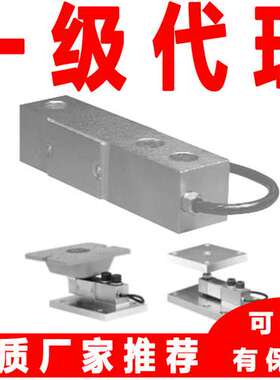 美国sts Sensortronics称重传感器65023-005t-c3-01f 65023-125kg