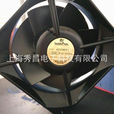 U7556MG1X-TP AC220V-240V 原装正品日本育良IKURA耐高温进口风扇
