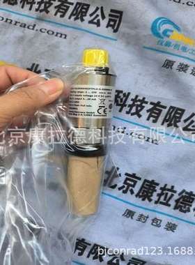 HONSBERG Senseca FLEX-F015HK045IFTFLO-S-000964-B流量控制器