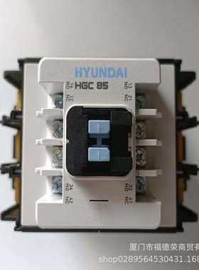 HYUNDAI 韩国现代接触器HIMC-9(AC220V2a2b)