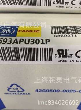 一级代理美国GE模块IC693APU301原装正品