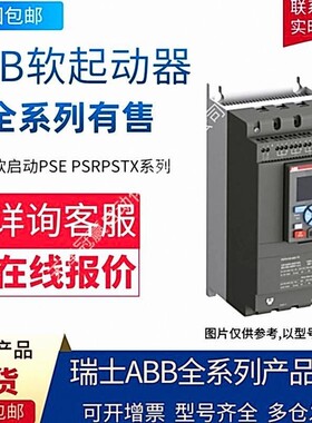 ABB电机控制器M101-P with MD21 24VDC/ABB软启动风机水泵用