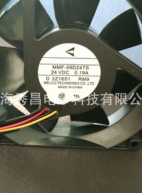大量现货全新原装变频器风扇MMF-09D24TS-RM9 0.19A，质保一年