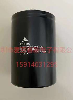 B43456-S9608-M2 全新正品德国EPCOS电容器400V 6000UF 现货供应