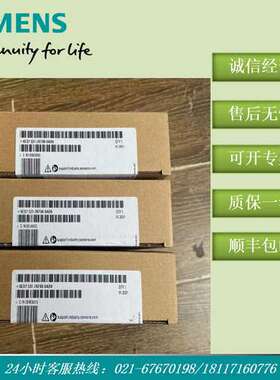 7-1500 SM531模拟输入 6ES7531-7KF00-0AB0 6ES75317KF000AB0