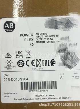 22B-D010N104/2711R-T10T 罗克韦尔模块全新现货议价供应现货实拍