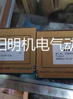 kitz-sct    NRD4CSI-VC-EP-316L  KD8CS-VC-EP-316L