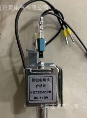 阿海珐HVX12分闸线圈AGSH31482-01