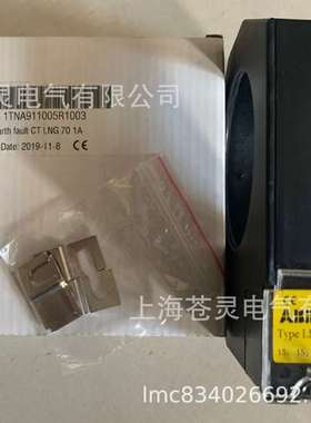 ABB互感器LNG70 1A 编号1TNA911005R1003