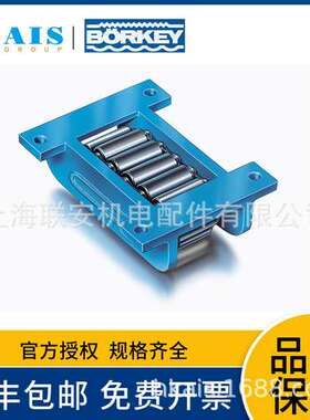 德国Borkey滚轮脚轮导向辊Mod.BB-HB-H-50CrV4系列Mod.B-H-II
