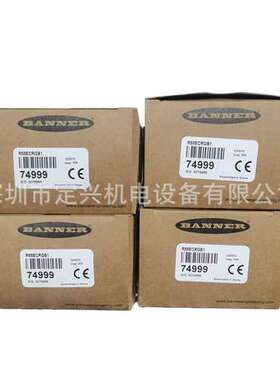 R58 Expert R58ECRGB1邦纳BANNER色标传感器 镜片UC-R55可以单卖