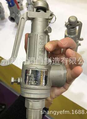 供应KA41Y-16C KA42Y-16C KA41Y-64 KA42Y-100等多种型号安全阀