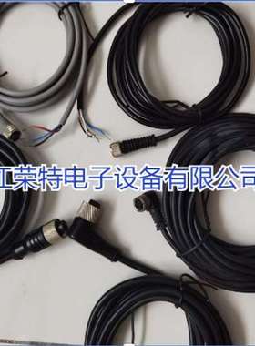 全新销售明治传感器连接线CA08-S4F5R CA08-S4F5C质保2年