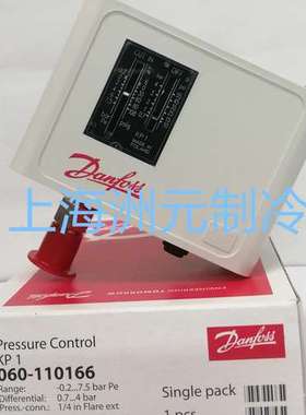 danfoss KP1 060-1101 91 66 空调制冷机组低压控制器 丹佛斯压控