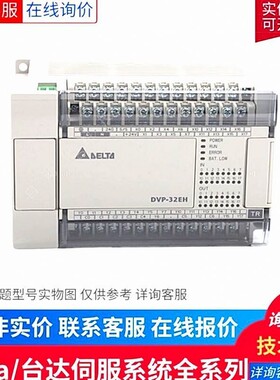 台达PLC主机 DVP80ES200T 基础型ES2系列/Delta台达CPU模块