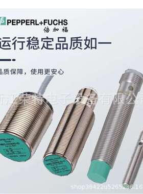 德国全新P*F电感式传感器NCB5-18GM40-Z0-V1NCB5-18GM40-Z3-V1