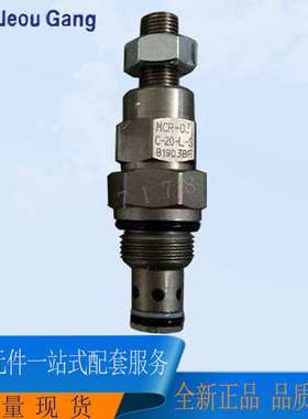 台湾久冈JGH插装阀TP-CVCF-08-05-L 原装现货