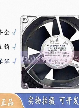 CV-180/150/320/190东芝电梯变频器风扇 TYPE UT126C UT125C 220V