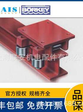 德国Borkey搬运小车Mod.A-H-FR-IIIAS-H-FR-IVAM-H-FR-VV