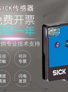 SICK西克  6028438  WF15-60B410   槽型传感器WF  议价