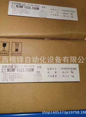 MSMF102L1G6M松下Panasonic伺服马达全新现货优惠议价供应现货实