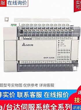Delta/台达可编程控制器 DVP16SN11TS PLC主机/台达CPU模块