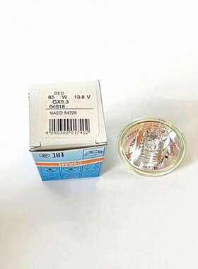 欧司朗/OSRAM 64618 胃镜灯泡 卤素灯泡DED13.8V 85W 生化仪光源