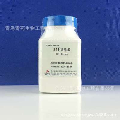 BTB培养基 HB8700 青岛青药培养基
