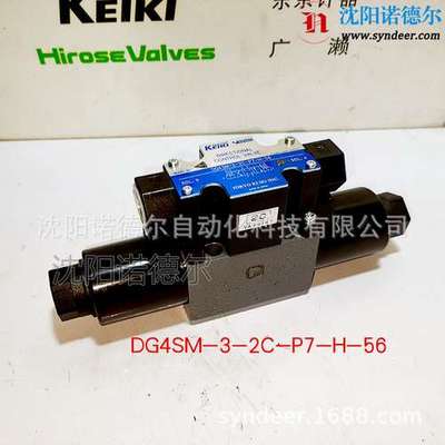 电磁换向阀DG4SM-3-2C-P7-H-56 日本东京计器 东机美代理