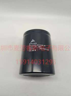 全新正品EPCOS电容B43560A9228M 400v2200uF 64*105 6000小时