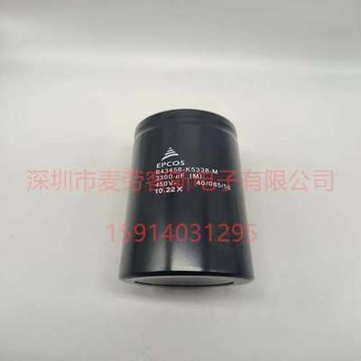 B43584-A6398-M000铝电解电容 新品原装EPCOS 500v3900uf 带尾柱