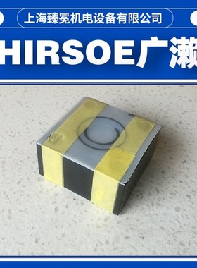 广濑HTIC-04-04-10单向阀、截止阀HIORSE液压阀现货议价