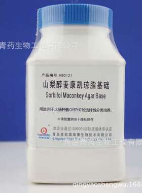 山梨醇麦康凯琼脂基础（SMAC）（SN标准）HB0121青岛青药培养基