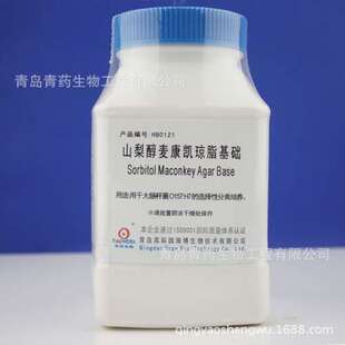 山梨醇麦康凯琼脂基础（SMAC）（SN标准）HB0121青岛青药培养基