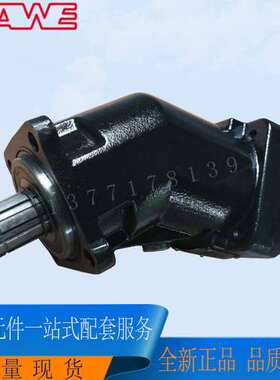 德国HAWE哈威轴向柱塞泵V30E-160 RDN-2-1-00/LLSN-250