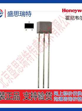 Honeywell霍尔传感SS411A SS413A SS511AT SS513AT强双极数字霍尔