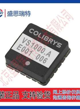 colibrys单模拟轴加速度计VS1030地震测量传感器±30g ±0.1% FS