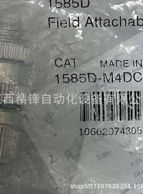 1585D-M4DC-SH AB罗克韦尔数据线全新现货优惠议价供应现货实拍