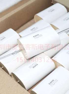 全新正品EACO无感吸收电容1.0UF STD-1200-1.0-44FO 现货供应