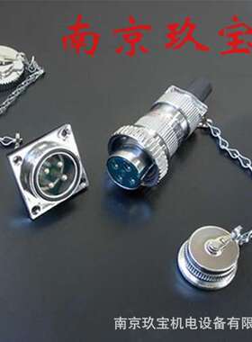 CF25-03010 日本NDSK日电商工连接器 CF35-03030